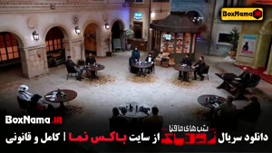 شب های مافیا زودیاک قسمت ۱