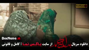 سریال بامداد خمار قسمت ۱