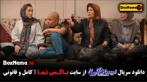 سریال نیسان آبی قسمت ۲