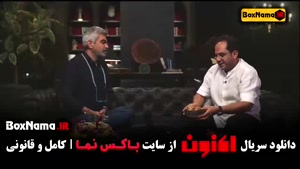 برنامه اکنون (کتاب باز) سروش صحت