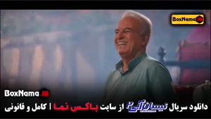 سریال کمدی نیسان ابی ۲