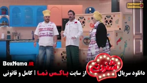 شفرونی قسمت اول تا ۱۲ کامل (نیما شعبان نژاد)