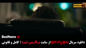 سریال مو به مو قسمت 9 / فیلم مو به مو قسمت ۸