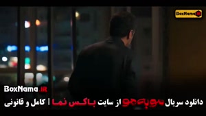 فیلم مو به مو قسمت ۹