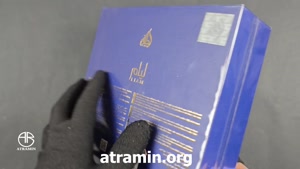 آنباکسینگ عطر لطافه لیام بلو شاین در عطرآمین 