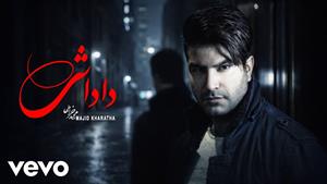 مجید خراطها _ آهنگ داداشی