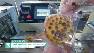 دستگاه بسته بندی کلوچه فومن؛ سرمایه‌گذاری هوشمند برای کسب‌وک