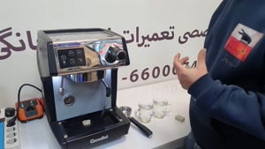 بررسی اسپرسوساز جیمیلای