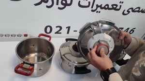 تعمیر زودپز تفال