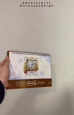 سررسید ۱۴۰۵ | چاپ تقویم رومیزی اختصاصی | ست مدیریتی لوکس