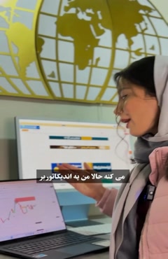 اندیکاتور مدل معاملاتی ونوم ICT - شکار نقدینگی با دقت اسمارت