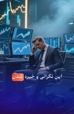 اکسپرت ارسال آسان سیگنال‌های متاتریدر 5 به تلگرام "Telegram"