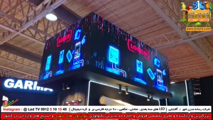 غرفه نمایشگاهی شرکت لورچ