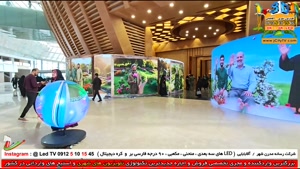 خدمات ارائه شده توسط شرکت رسانه مدرن شهر