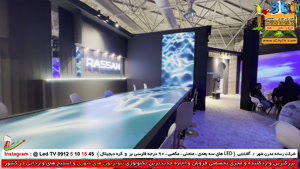 اجرای کانتر برای غرفه های شلوغ نمایشگاهی