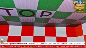  نمایشگرهای سه بعدی 90 درجه فارسی بر