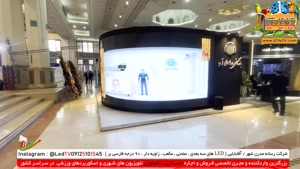 معرفی تلویزیون شهری لمینت شده