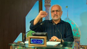 انتظار بشر از دین