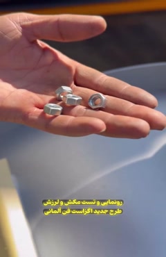 فن سانتریفیوژ طرح آلمان | کولاک فن در شیراز 09124598284