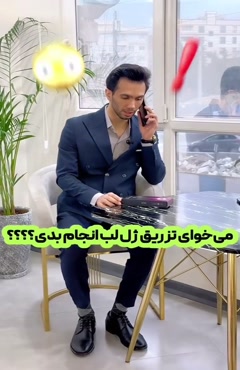 آیا شما کاندید مناسب تزریق ژل لب هستید؟ - دکتر یوسفوند محمد 