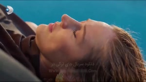 سریال ترکی گل ها و گناهان - زیرنویس فارسی - قسمت 1