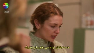 سریال ترکی ولیعهد زیرنویس فارسی - قسمت 20