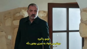 سریال ترکی شهر دور زیرنویس فارسی - فصل2 - قسمت 45