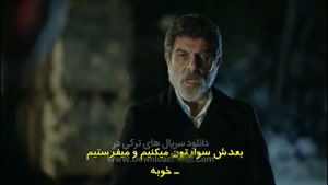 سریال ترکی اشرف رویا زیرنویس فارسی - فصل 1 قسمت 6