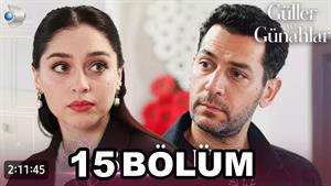 سریال ترکی گل ها و گناهان - زیرنویس فارسی - قسمت 15