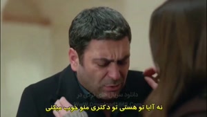 سریال ترکی شهر دور زیرنویس فارسی - فصل2 - قسمت 49