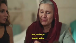 سریال ترکی شهر دور زیرنویس فارسی - فصل 2 - قسمت 36