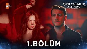 سریال ترکی زیر یک باران زیرنویس فارسی _ قسمت 1