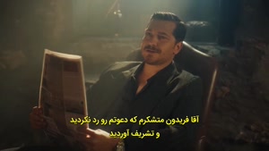 سریال ترکی اشرف رویا زیرنویس فارسی - فصل 2 قسمت 22