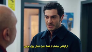 سریال ترکی کلاهبرداران زیرنویس فارسی - قسمت 8