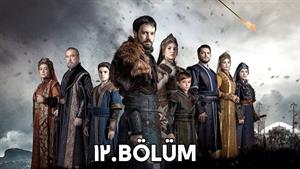 سریال ترکی قیام عثمان زیرنویس فارسی - فصل 7 قسمت 12