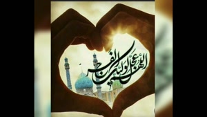 تبریک ولادت و میلاد حضرت مهدی امام زمان