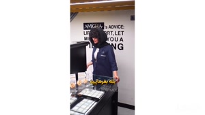 بازی با پول 