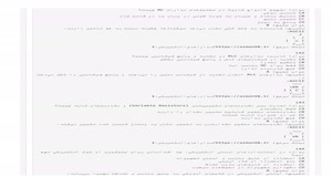 سوالات استخدام نیرو نصر آرمان(كارشناس برق)