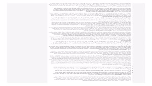 سوالات استخدامی  تکنسین مکانیک پتروفرهنگ