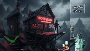 جدیدترین رنگ برای چوب ترمووود | رنگ وودگارد WOOD.guard