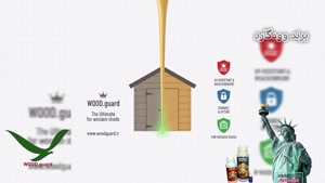 رنگ چوب گردو با نفوذ عمیق روغنی | برند رنگ وودگارد WOOD.guar