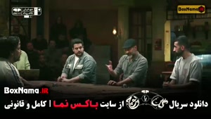 گل یا پوچ فصل دوم قسمت ۱ تا ۷