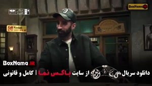 صادق گل یا پوچ / گل یا پوچ قسمت سوم