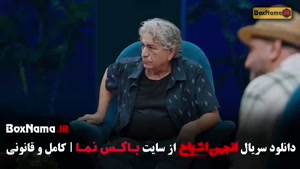 انجمن اشباح متین ستوده سیروس میمنت