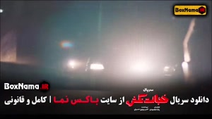 دانلود سریال خجالت نکش قسمت ۹