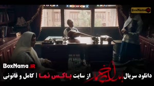 سریال بامداد خمار نرگس آبیار قسمت ۱