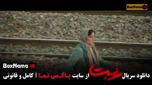 دانلود سریال غربت قسمت ۲