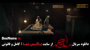 سریال بامداد خمار فصل دوم قسمت اول