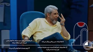 انجمن اشباح - برنامه خندهدار و طنز خانگی ایرانی