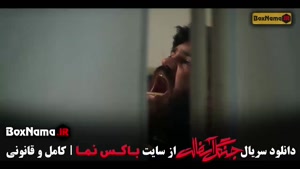 جنگل آسفالت قسمت 9